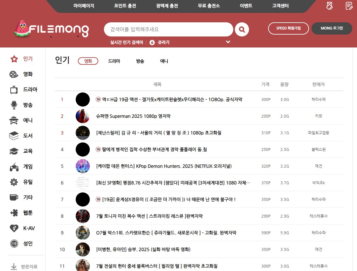 사이트 스크린샷