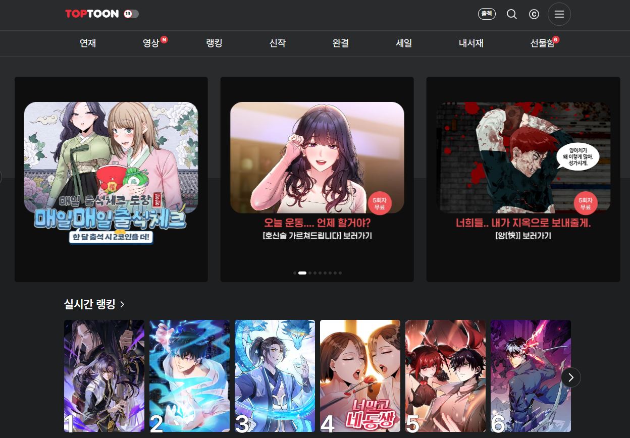 사이트 스크린샷