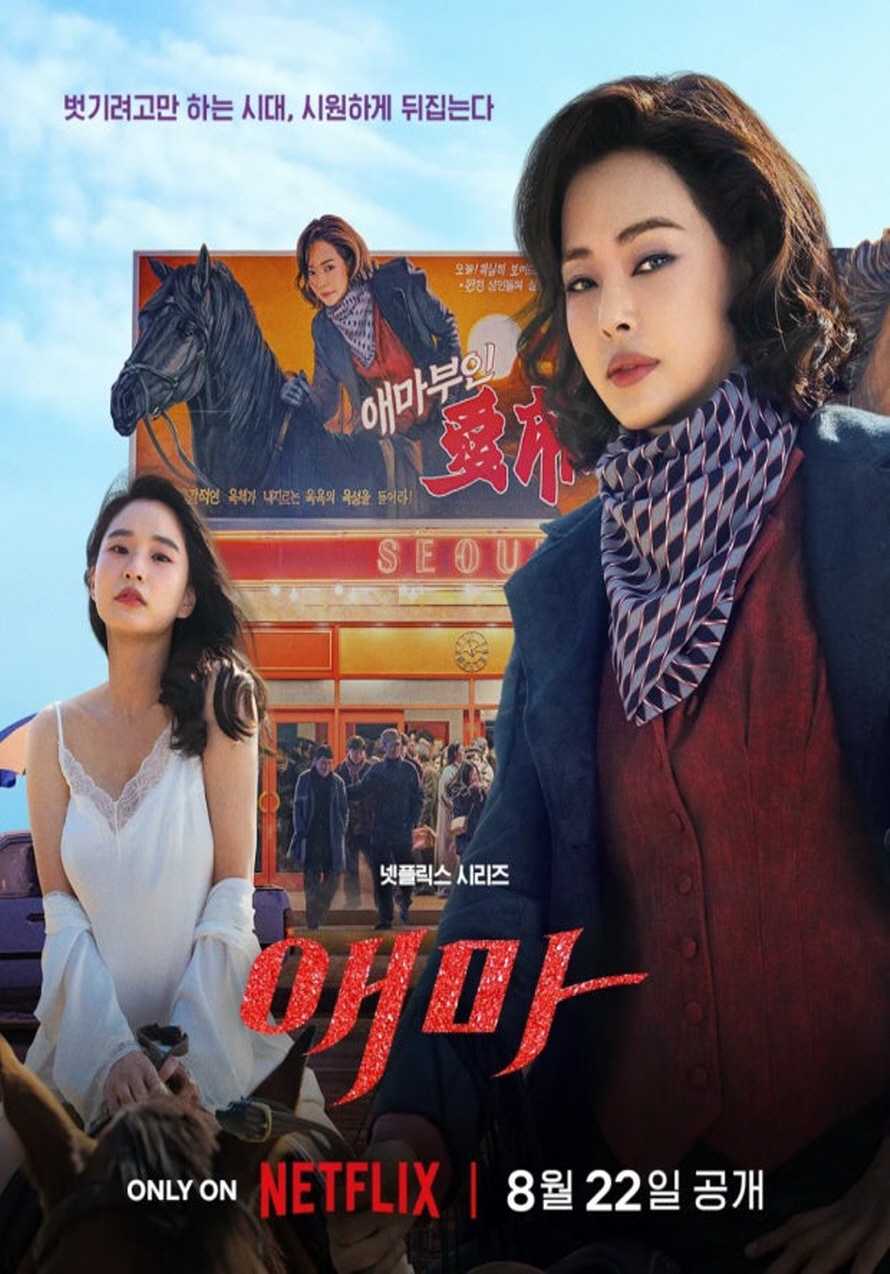 포스터 이미지